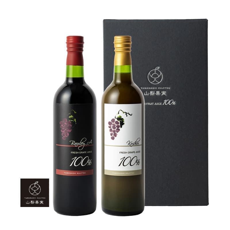 ベリーA & 甲州 ２本セット