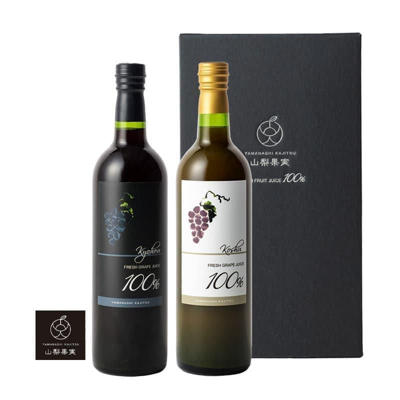 巨峰 & 甲州 ２本セット