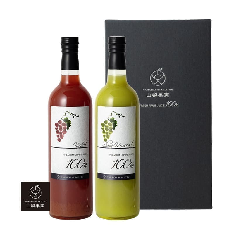 シャインマスカット& 甲州(RED)２本セット