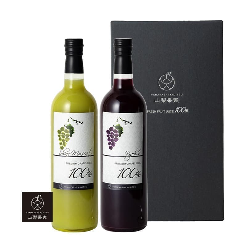 シャインマスカット&巨峰２本セット