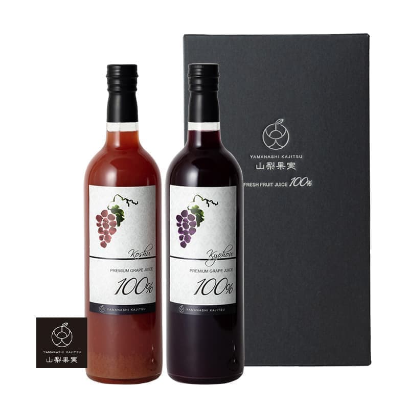 &nbsp;甲州(RED)&巨峰２本セット